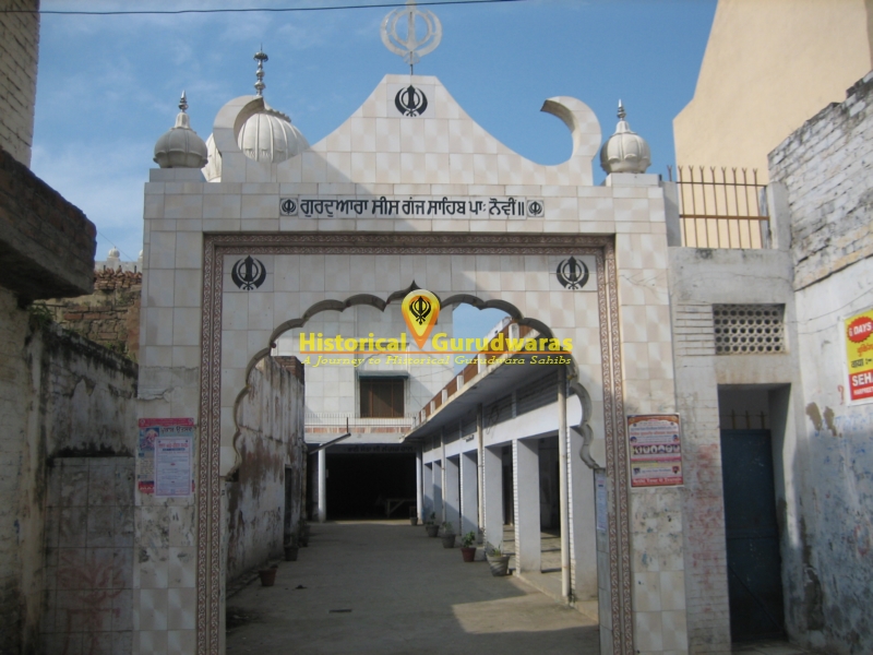 Gurdwara Sri Seesh Ganj Sahib, Ambala